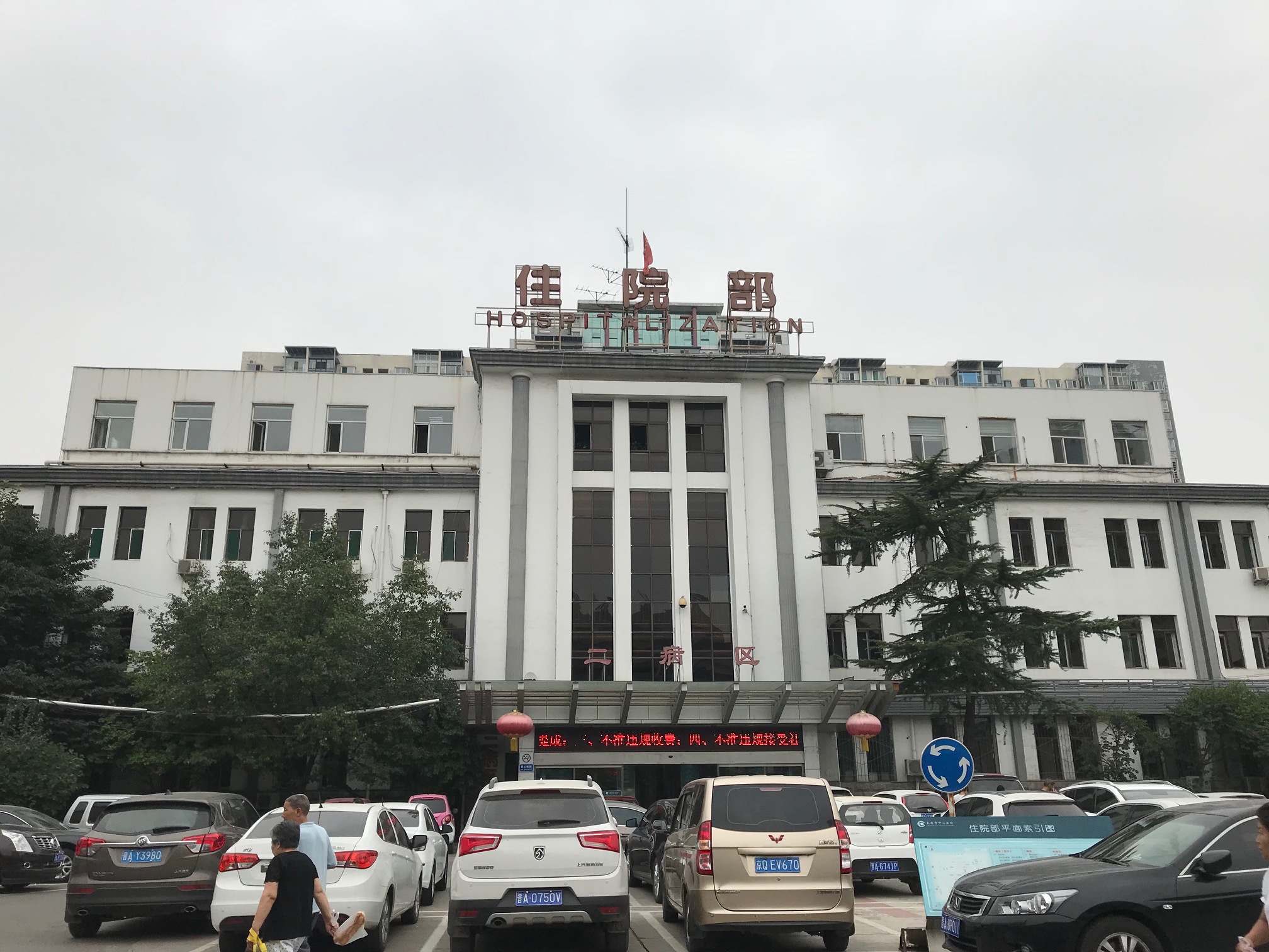 First Balanced Knee® System surgery in the People’s Republic of China Image